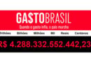 Gastos públicos ultrapassam R$ 4,2 trilhões no país em 2025