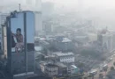 A drone view shows a mural on a building as smoke from Amazon wildfires and a burning landfill hangs over Manaus, Brazil, October 8, 2026. REUTERS/Bruno Kelly